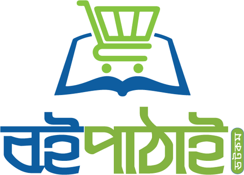 বইপাঠাই