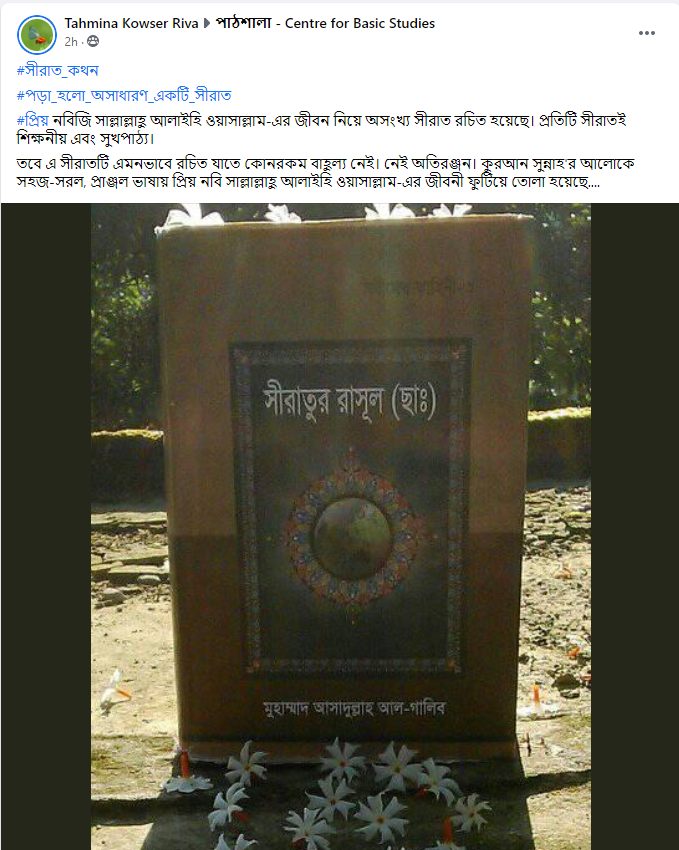 রিভিউ ছবি